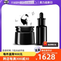 ARgENTUM 欧臻廷银霜70ml+修护油28ml双子星面霜精华油