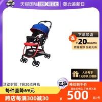 GRACO 葛莱 美国Graco葛莱星辰婴儿四轮高景观可坐可躺0-3岁双向推车