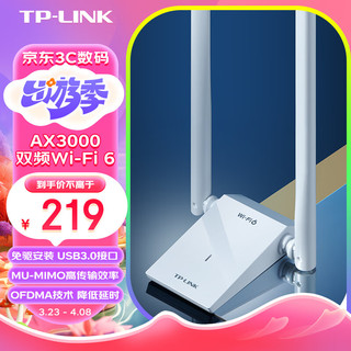 普联（TP-LINK）TP-LINK WiFi6电竞游戏AX3000无线网卡 千兆5G双频台式机笔记本电脑wifi接收器 XDN9000H免驱版