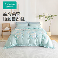 Purcotton 全棉时代 四件套