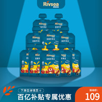 Rivsea 禾泱泱 香蕉蘋果泥10袋 嬰幼兒輔食果泥寶寶兒童果泥吸吸袋6月+BY