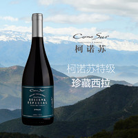 柯诺苏特别珍藏系列 智利 西拉红葡萄酒 14度750ml单支装