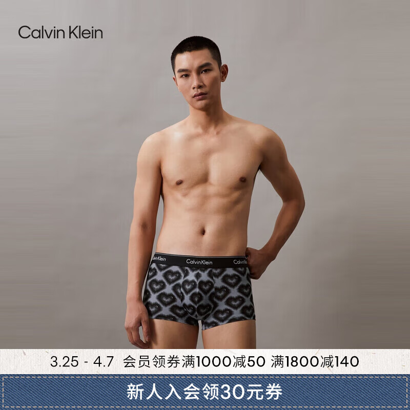 卡尔文·克莱恩 Calvin Klein 男士内裤