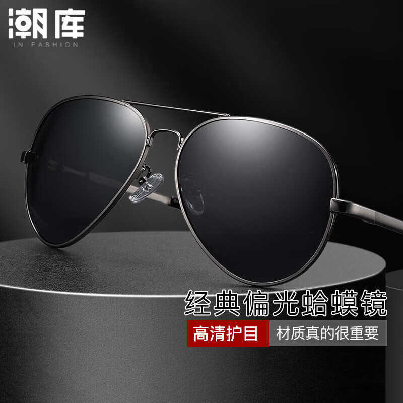 墨镜怎么配有度数的,墨镜怎么配有度数的镜片