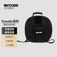 INCASE Transfer系列 数据线耳机充电器便携配件收纳包 小体积大容量 -INOM100748-BLK