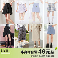 Semir 森马 夏季A字百搭包臀学院碎花裙子