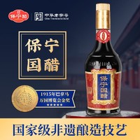 百亿补贴：BAONING VINEGAR 保宁醋 保宁国醋500ml家用0零添加凉拌食用饺子寿司专用醋