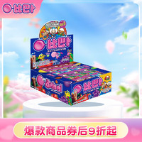 BigBabol 比巴卜 聚会分享 休闲零食糖果 块形混合装泡泡糖120粒