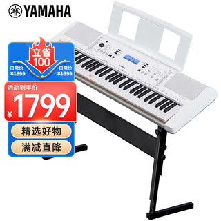 YAMAHA 雅马哈 EZ300 电子琴61键 儿童成人便携式家用教学智能发光琴键