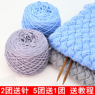 冬季 手工diy编织送男友女自织围巾毛线团粗线球情人牛奶棉材料包