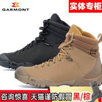 GARMONT 嘎蒙特 噶嘎蒙特登山鞋6.2中帮战术靴秋冬防水户外徒步沙漠作战靴