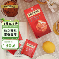 TWININGS 川宁 红茶 英式早餐红茶 波兰进口25袋*2g袋泡茶办公优选奶茶原料茶叶