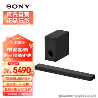 SONY 索尼 HT-A3000+SW3 低音强化套装 全景声 4K 电视/无线音响