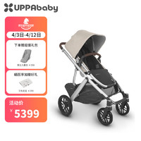 UPPAbaby VISTA V2婴儿推车 可坐可躺 双向高景观可折叠婴儿手推车 燕麦色-DECLAN