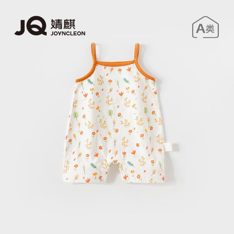 小宝宝几个月可以穿连体衣 6612d45bb09d61707.jpg