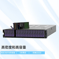 西部数据（Western Digital）Openflex Data24 企业级扩展存储柜 RDMA直连或NVMe over TCP协议+SSD3.84T*24块