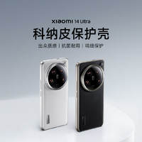 Xiaomi 小米 14 Ultra 科納皮保護殼 白色