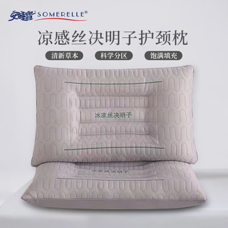 SOMERELLE 安睡宝 枕头 花草枕 决明子护颈枕 纤维枕 凉感丝决明子枕（灰） 一只装