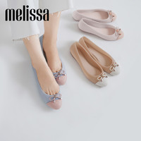 melissa 梅丽莎doll V Ad2020春夏新品简约撞色单鞋果冻鞋32772 米色 7/38码