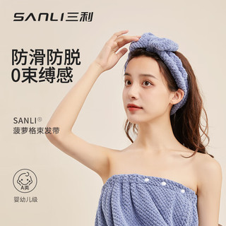 SANLI 三利 毛巾束发带2条女洗脸专用发箍头箍可爱洗漱外出蝴蝶结发套