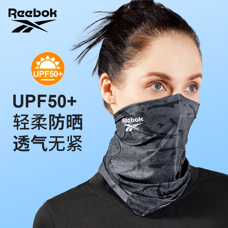 Reebok 锐步 防晒面罩魔术头巾户外围脖套薄款遮脸钓鱼骑行头巾护颈