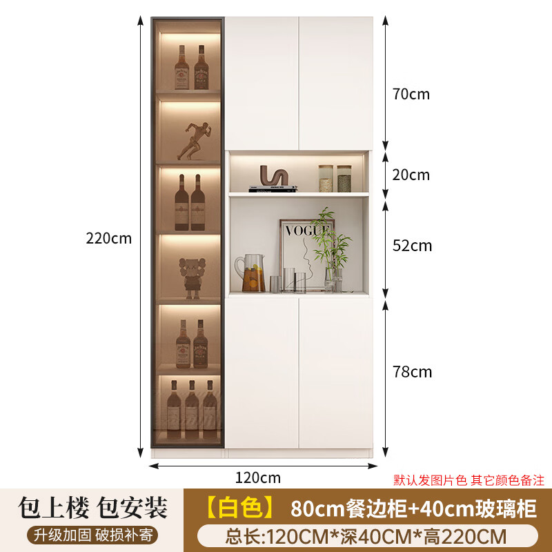 凡睿实木餐边柜一体靠墙柜进门储物柜玻璃门酒柜茶水柜 款式5:120*40*220【送感应灯】