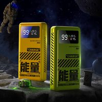 MOVE SPEED 移速 能量星球系列 65W 户外移动电源 70000mAh