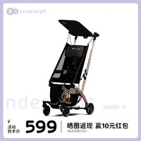 KinderKraftKK口袋车小憨豆遛娃婴儿推车轻便折叠高景观溜娃车 黑色