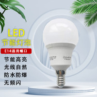 CARE 开尔照明 LED灯泡节能灯泡  E14螺口物业工厂商用光源 8W 暖光3000K A60 无频闪照明球泡灯