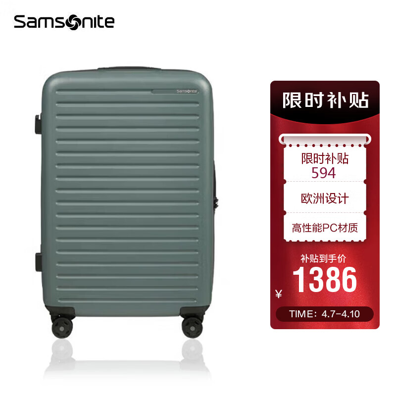 新秀丽（Samsonite）行李箱欧洲设计拉杆箱万向轮旅行箱登机箱森林绿20英寸KF1*14001