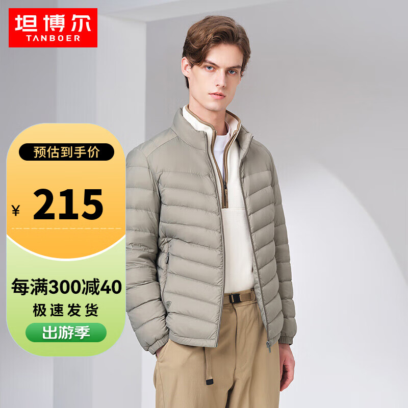 什么牌子羽绒服保暖又厚 661358c5eebfd4100.jpg