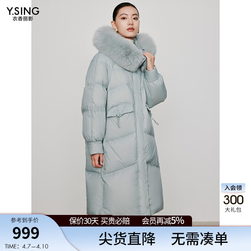 什么牌子羽绒服又轻薄又保暖 661358ca5c3f74321.jpg