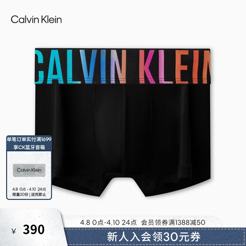 Calvin Klein内衣【彩虹风暴引力带】24春夏男士宽腰边低腰防夹臀内裤NB3944 UB1-太空黑 M