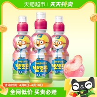 88VIP：Pororo 韓國進口大牌啵樂樂水蜜桃味兒童果汁飲料235ml*3健康科學調配