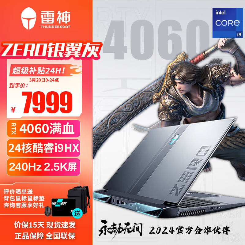 如何自己制作游戏本 66135b1c510103762.png