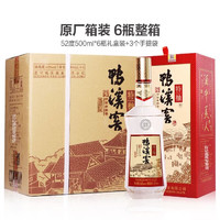 鸭溪窖 特曲 浓香型纯粮礼盒装高档白酒52度500ml 52度 500mL 6瓶