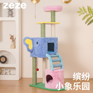 zeze 猫爬架猫窝猫树一体通天柱跳台大型保暖猫窝不占地猫咪用品 153.5cm 3层 春日缤纷豪华猫爬架