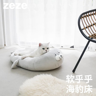 zeze 海豹猫窝半封闭冬季保暖狗窝冰垫凉席四季通用夏季可水洗 冬款海豹窝