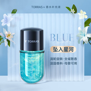 TORRAS 图拉斯 车用香水