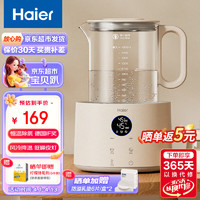 Haier 海爾 恒溫水壺嬰兒調奶器 多功能沖泡奶粉智能電熱水壺 溫奶暖奶器家用 HBM-T17E白 1.5L