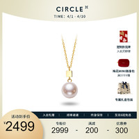 CIRCLE珠宝纸吹雪系列18k金天然akoya海水珍珠项链女吊坠优雅礼物