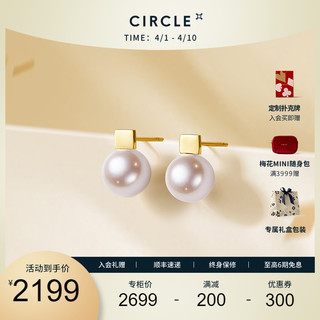 CIRCLE珠宝纸吹雪系列18k金akoya珍珠耳钉海水珍珠耳饰耳环小灯泡