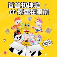 tokidoki 淘奇多奇 正品盲盒生日礼物福袋手办摆件玩具儿童奖品公司抽奖清仓随机发