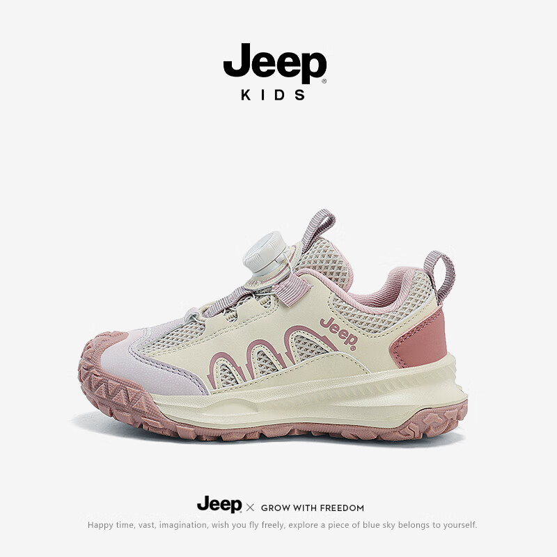 儿童夏季网鞋男生6-12岁 66137340bb9431199.jpg