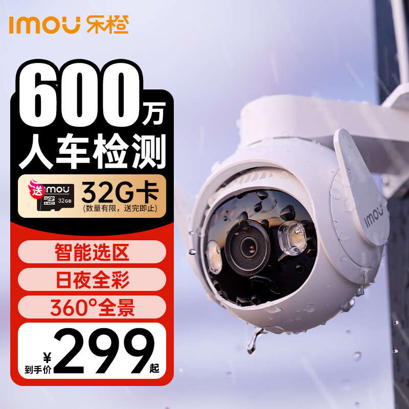 家用摄像头安装哪里合适 66137d91635de7416.jpg