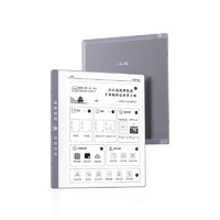Hanvon 漢王 N10手寫電紙本 10.3英寸4GB+64GB電子書閱讀器