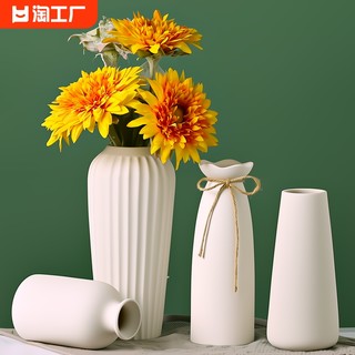 陶约 白色陶瓷花瓶花盆水养北欧现代创意家居客厅干花插花装饰摆件器皿
