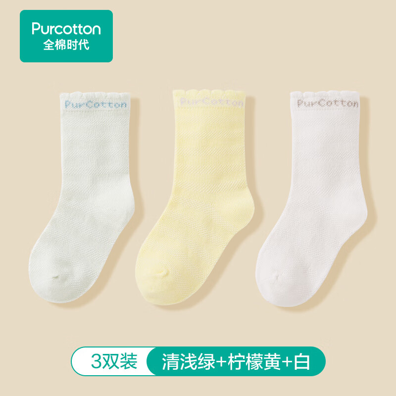 八个月宝宝的长筒袜 661383c700f222044.jpg