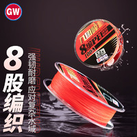 GW光威鱼线1.5号8九仭峰PE线100米大拉力耐磨织线路亚线渔具