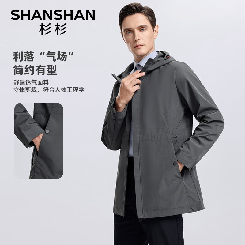 三十岁以上男士穿什么颜色风衣 661389fe2905e1922.jpg